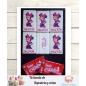 Imprimible Editable Diseño chocolatinas  Minnie Mouse