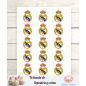 Papel de Azúcar Escudo Real Madrid